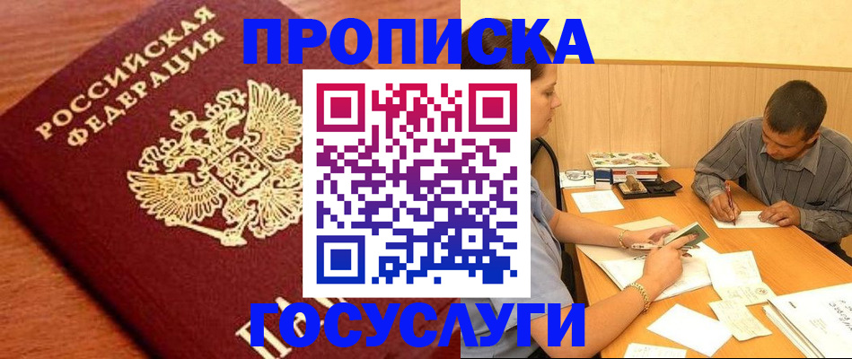 форма 3 в Завитинске