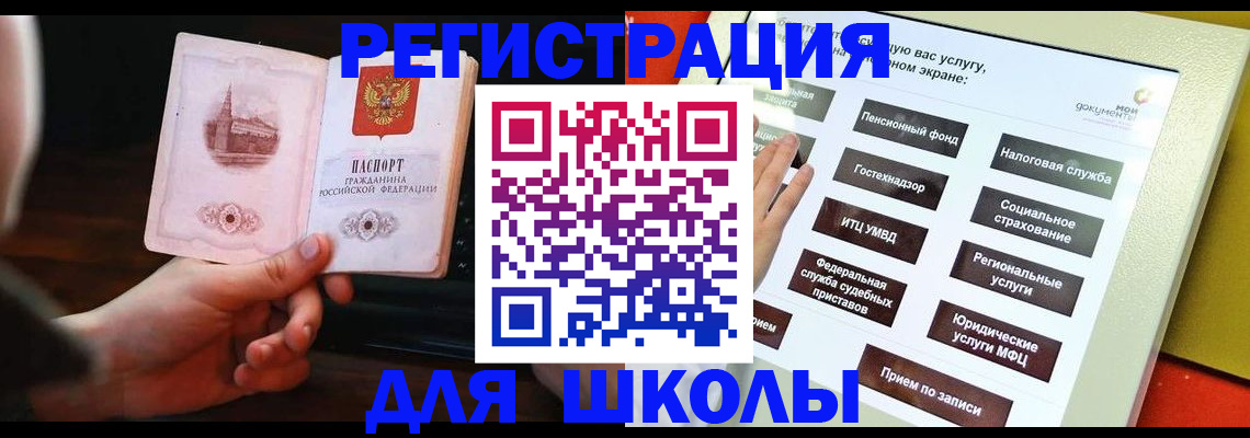 пропишу в квартире в Завитинске